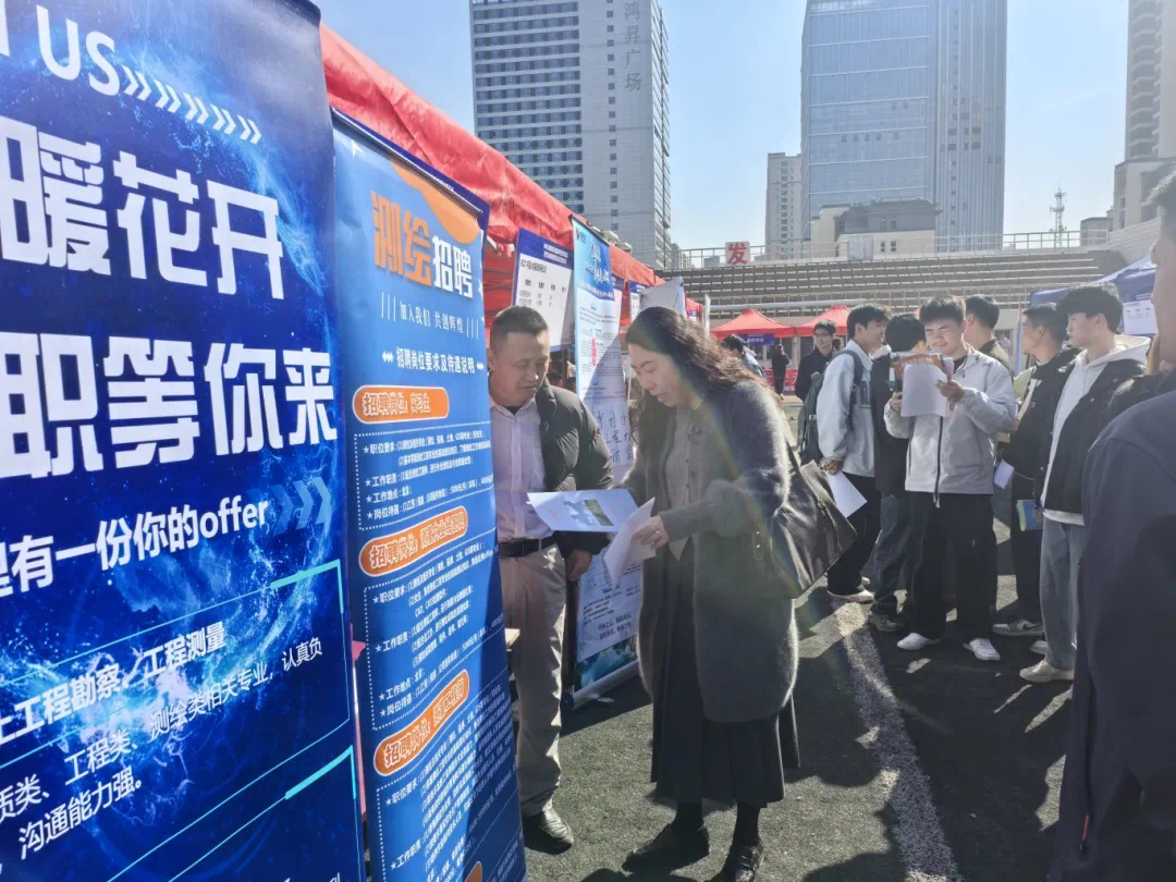 春暖花开，职等你来｜中天圣塬集团开展2025春季校园招聘工作
