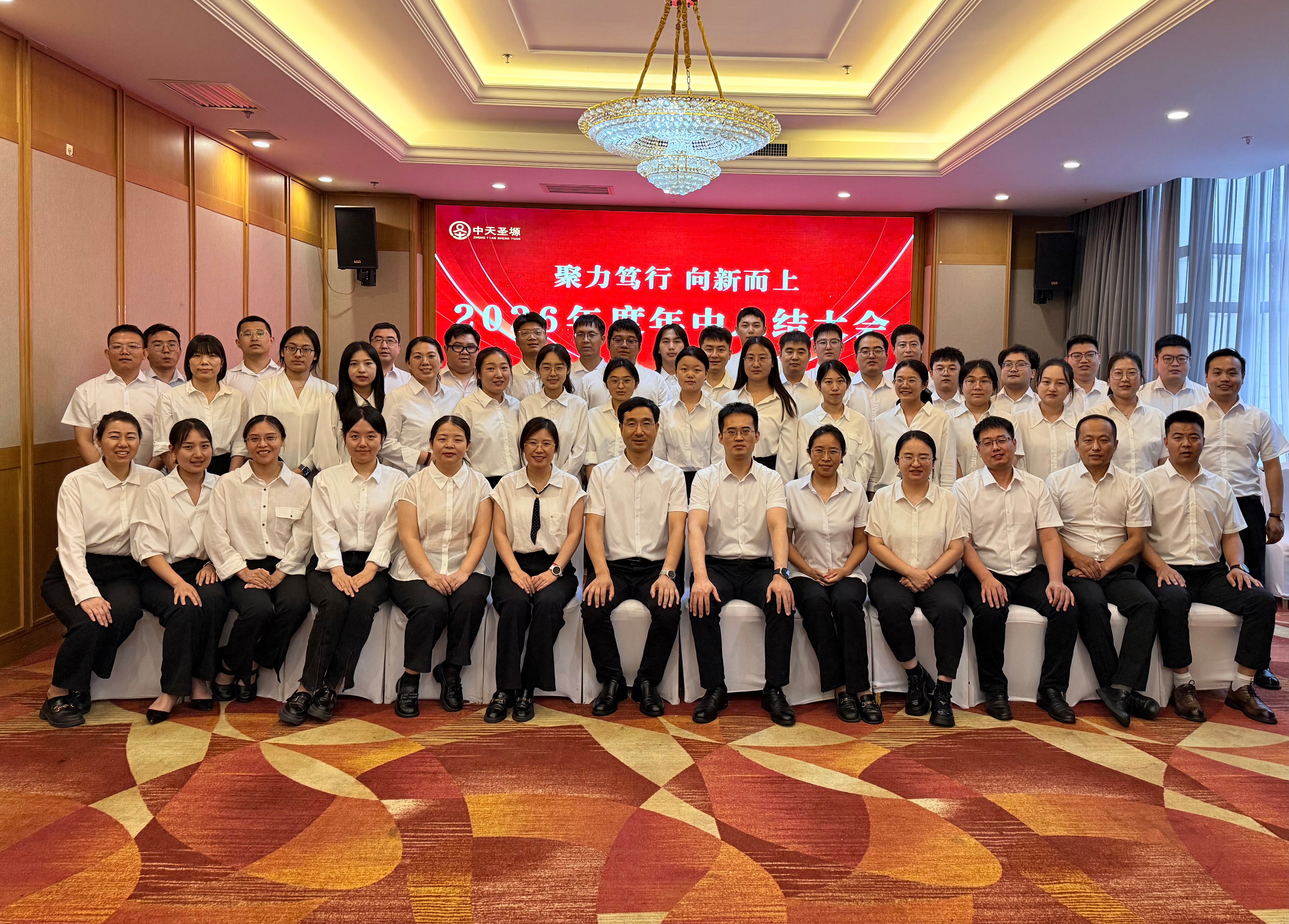 微信图片_20260728155717_93_277(1).jpg
