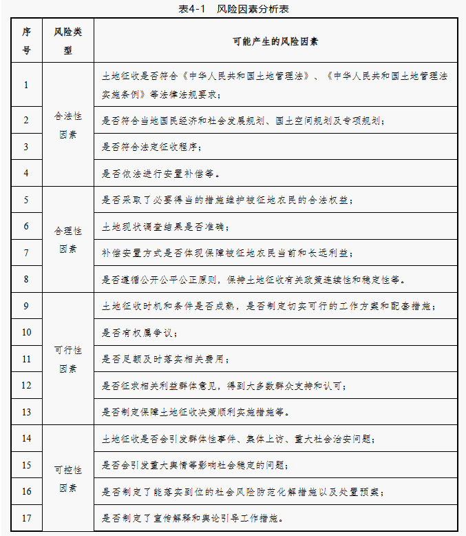 微信图片_20260807092220_208_277.png