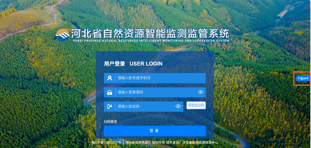 河北监测云外业核查无人机举证实践技术分享